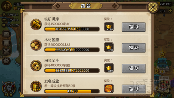 小小军团合战三国新手攻略之任务篇