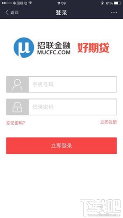 支付宝芝麻信用怎么贷款？支付宝贷款方法