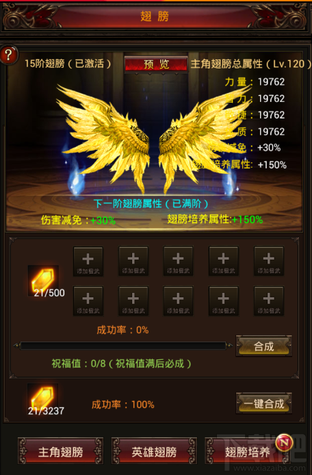 妖来也手游功能玩法介绍