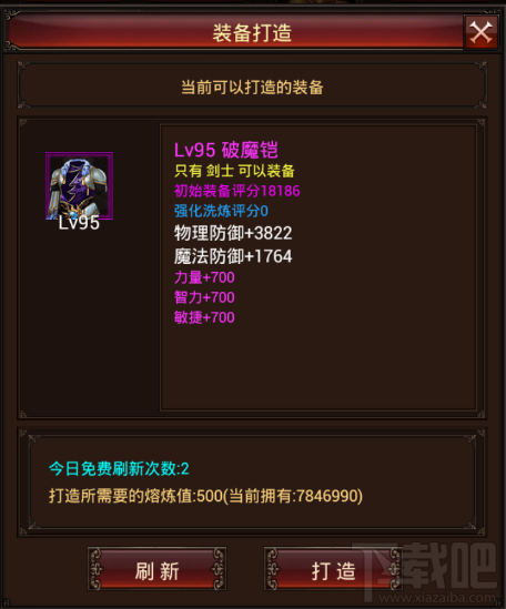 妖来也手游功能玩法介绍