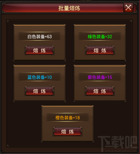 妖来也手游功能玩法介绍