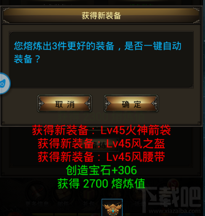 妖来也手游功能玩法介绍