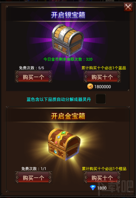 妖来也手游功能玩法介绍
