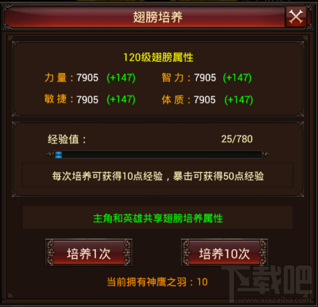 妖来也手游功能玩法介绍