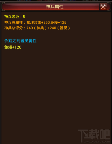 妖来也手游功能玩法介绍