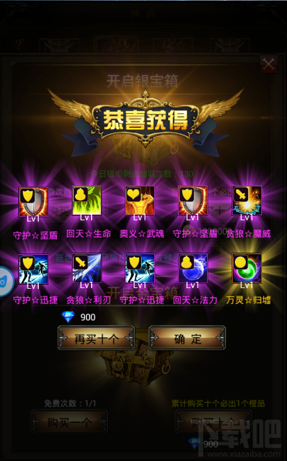 妖来也手游功能玩法介绍