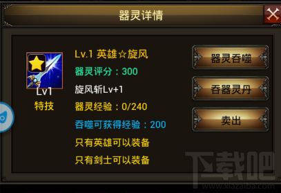 妖来也手游功能玩法介绍
