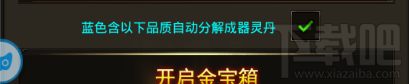 妖来也手游功能玩法介绍