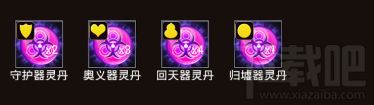 妖来也手游功能玩法介绍
