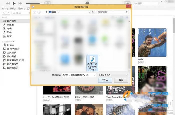 iOS10怎么iTunes导入音乐并显示歌词？