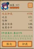 阴阳师手游御魂搭配攻略 阴阳师御魂全方位解析