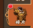塔防三国志手游装备有关问题解答