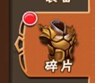 塔防三国志3d手游装备系统玩法功能