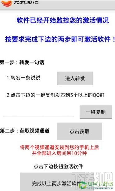 火星鸟随意看是什么？火星鸟随意看能用吗？