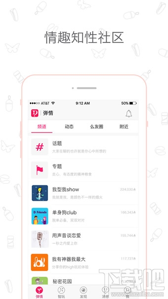盘丝洞app怎么玩？盘丝洞玩法
