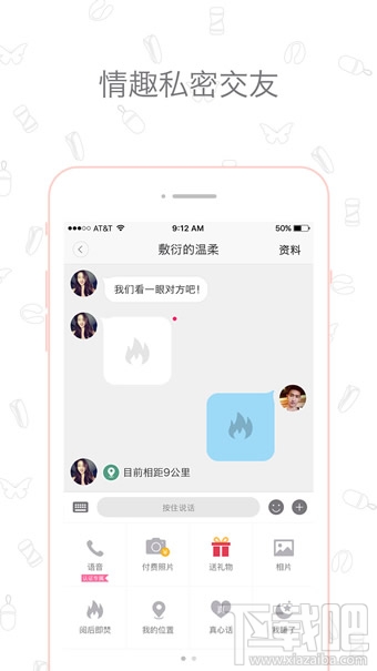 盘丝洞app怎么玩？盘丝洞玩法