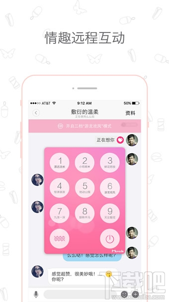 盘丝洞app怎么玩？盘丝洞玩法