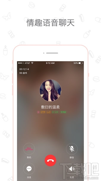 盘丝洞app怎么玩？盘丝洞玩法