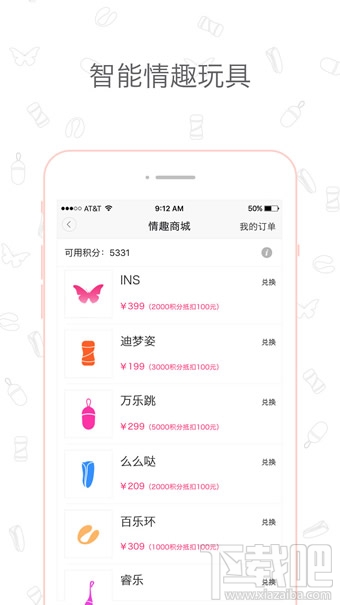 盘丝洞app怎么玩？盘丝洞玩法