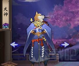 阴阳师手游犬神御魂怎么搭配 阴阳师犬神御魂搭配推荐