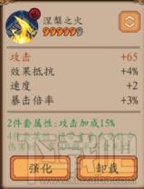 阴阳师手游御魂搭配攻略 阴阳师御魂全方位解析