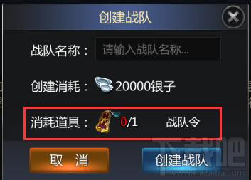 成吉思汗手游五行试炼玩法攻略