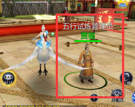 成吉思汗手游五行试炼玩法攻略