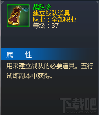 成吉思汗手游五行试炼玩法攻略