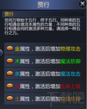 成吉思汗手游家族玩法介绍 家族系统
