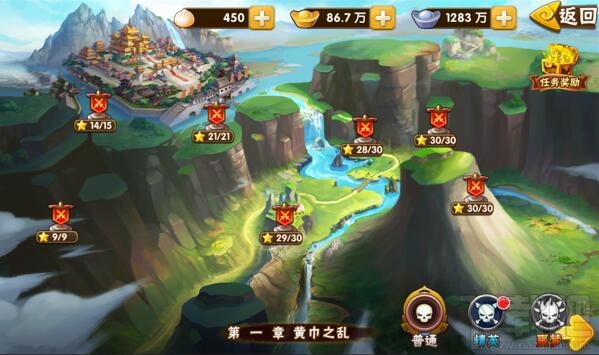 塔防三国志3d超美场景曝光 塔防三国志3d手游场景