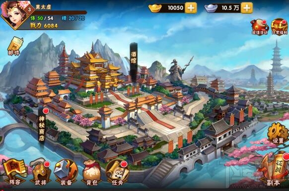 塔防三国志3d超美场景曝光 塔防三国志3d手游场景