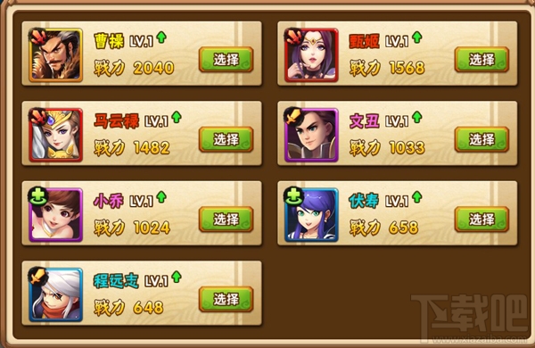 塔防三国志3d手游阵容系统详细介绍