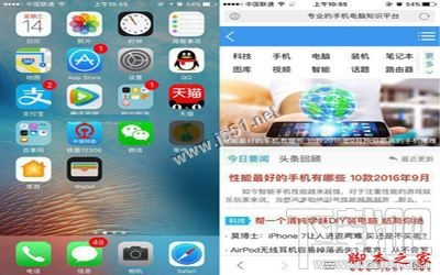 iOS10正式版截图怎么弄？iOS10截屏技巧