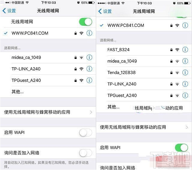 iOS10中的 wapi是什么？iPhone 7里 wapi有什么用