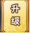 塔防三国志3d品质越高武将越厉害 武将系统简介