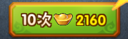 塔防三国志3d酒馆介绍