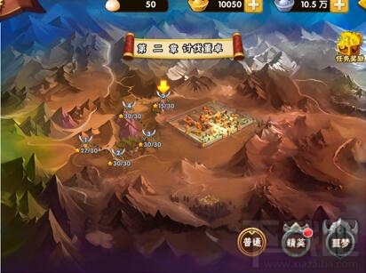 塔防三国志3D手游副本战斗流程分析攻略
