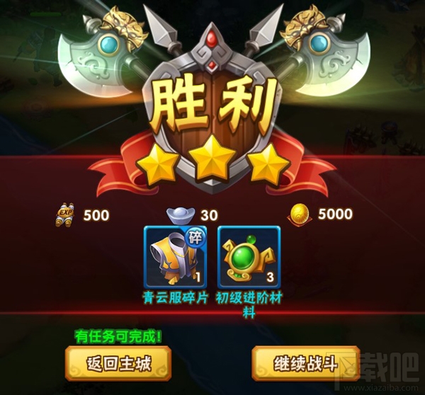 塔防三国志3D手游副本战斗流程分析攻略