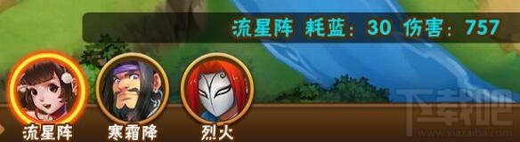 塔防三国志3D手游副本战斗流程分析攻略