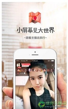 爱闹直播怎么玩？爱闹直播APP玩法