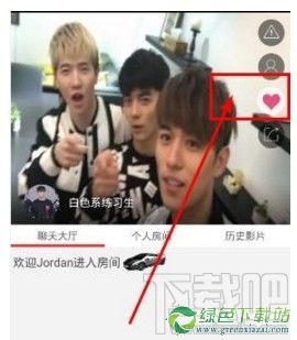 爱闹直播app怎么关注主播？