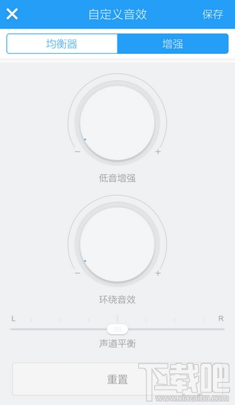 手机酷狗音乐怎么调均衡器