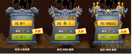 塔防三国志3d酒馆介绍