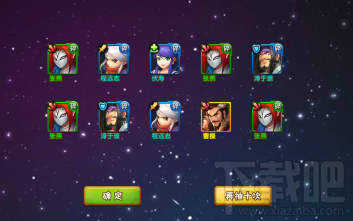 塔防三国志3d酒馆介绍
