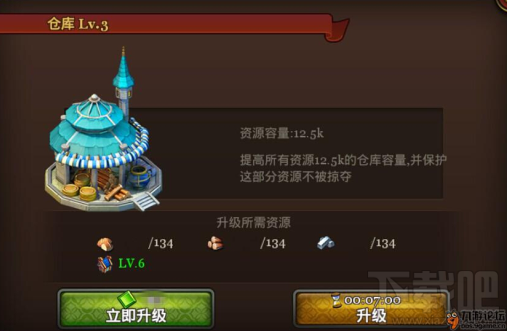 王权之争之仓库养成