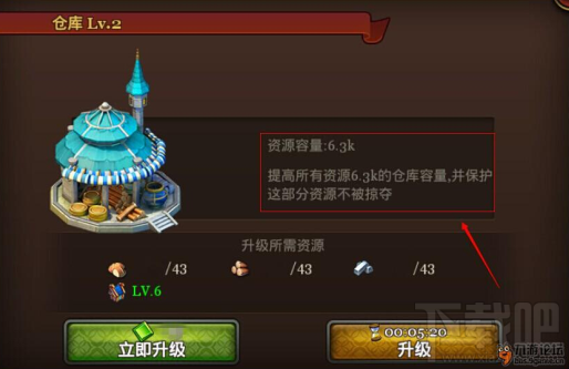 王权之争之仓库养成