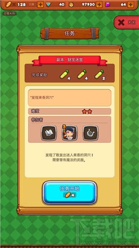 魔灵战纪每日必做任务介绍 魔灵战纪手游每日任务