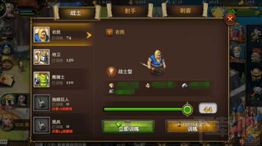 王权之争进价士兵篇