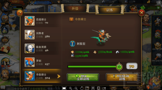 王权之争之部队进价