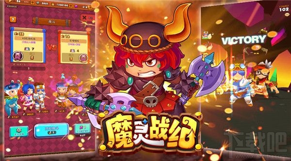 魔灵战纪全平台公测 霸屏突袭弹幕射击战斗